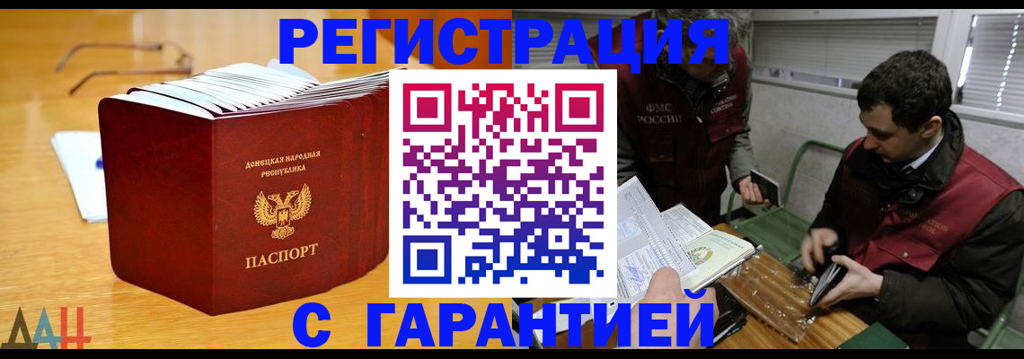 временная регистрация собственник в Кирове