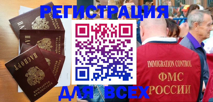 прописка поиск в Кирове
