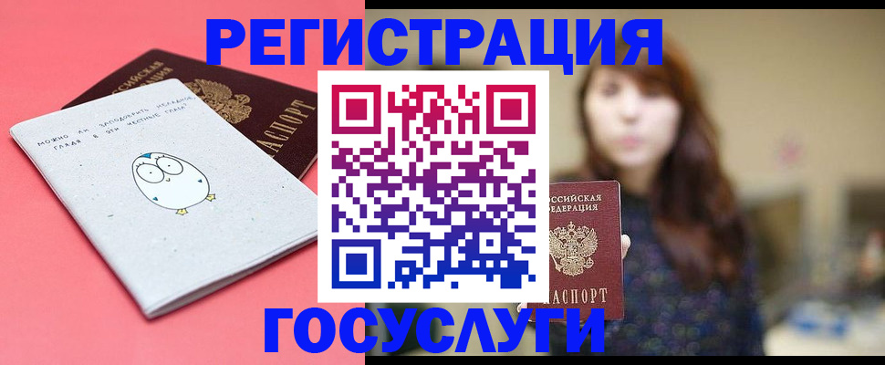 временная регистрация купить в Кирове