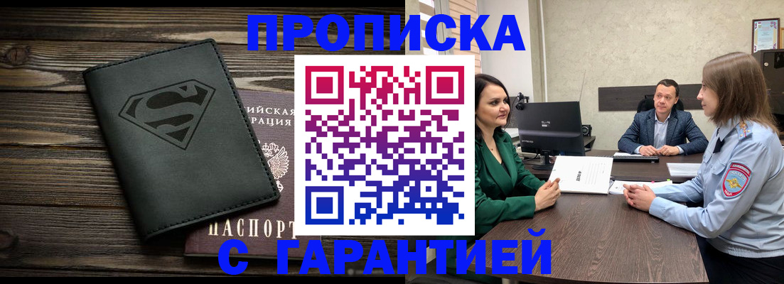 временная регистрация госуслуги в Кирове
